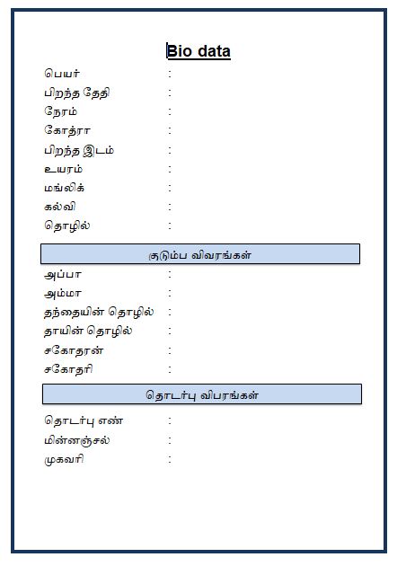 tamil biodata word format